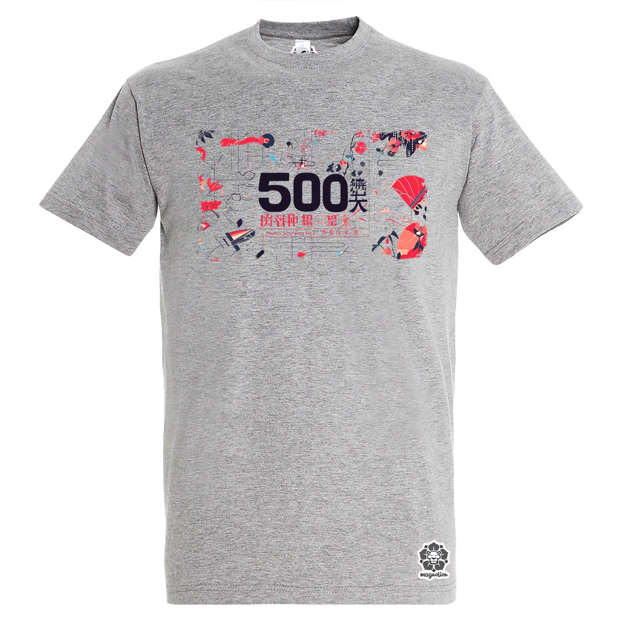 505 server error v12 egyedi póló 