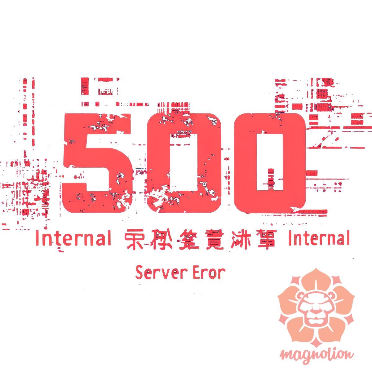 505 server error v4 egyedi póló 