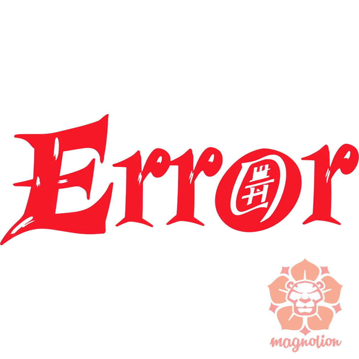 Error v11 egyedi póló 