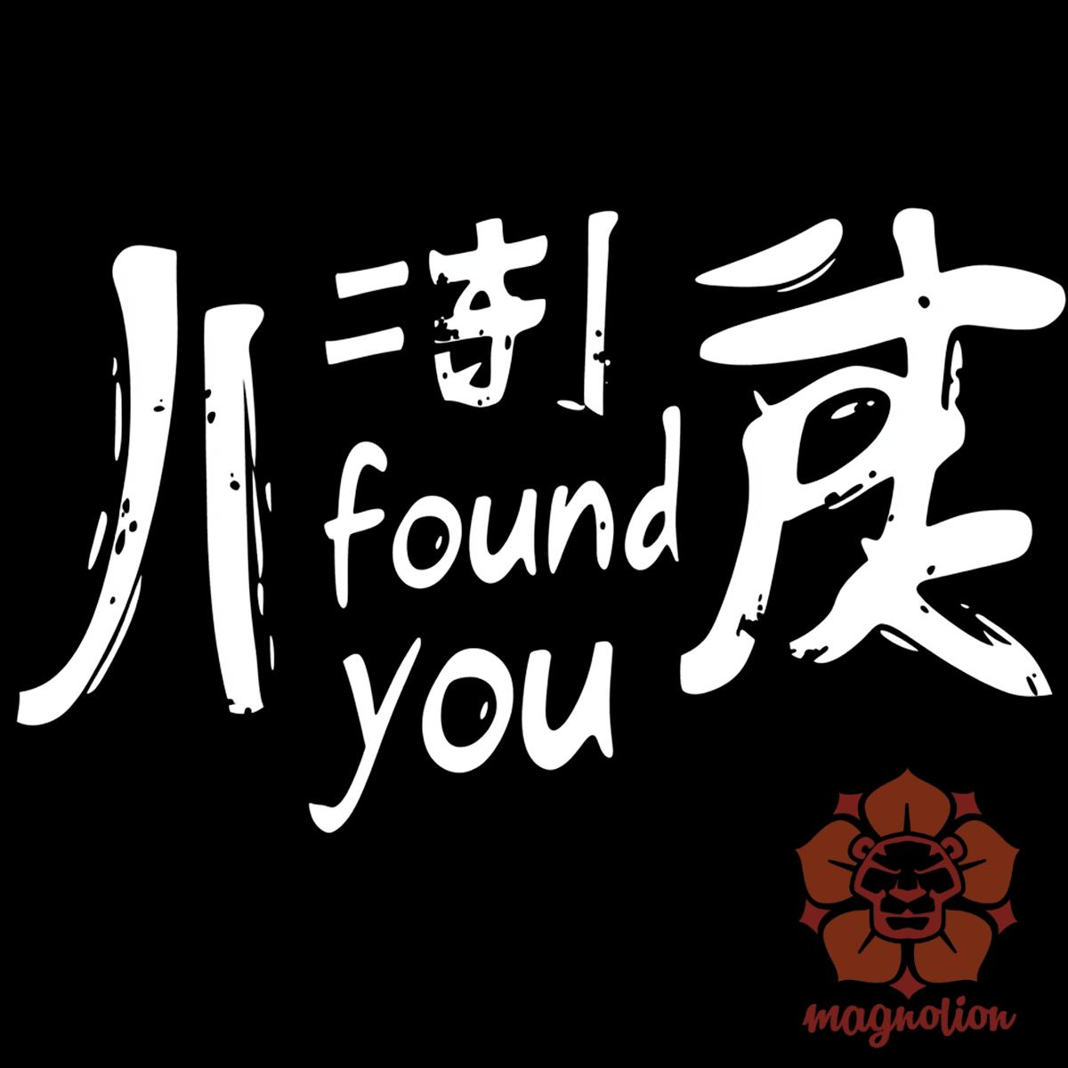 I find U v15 egyedi póló 