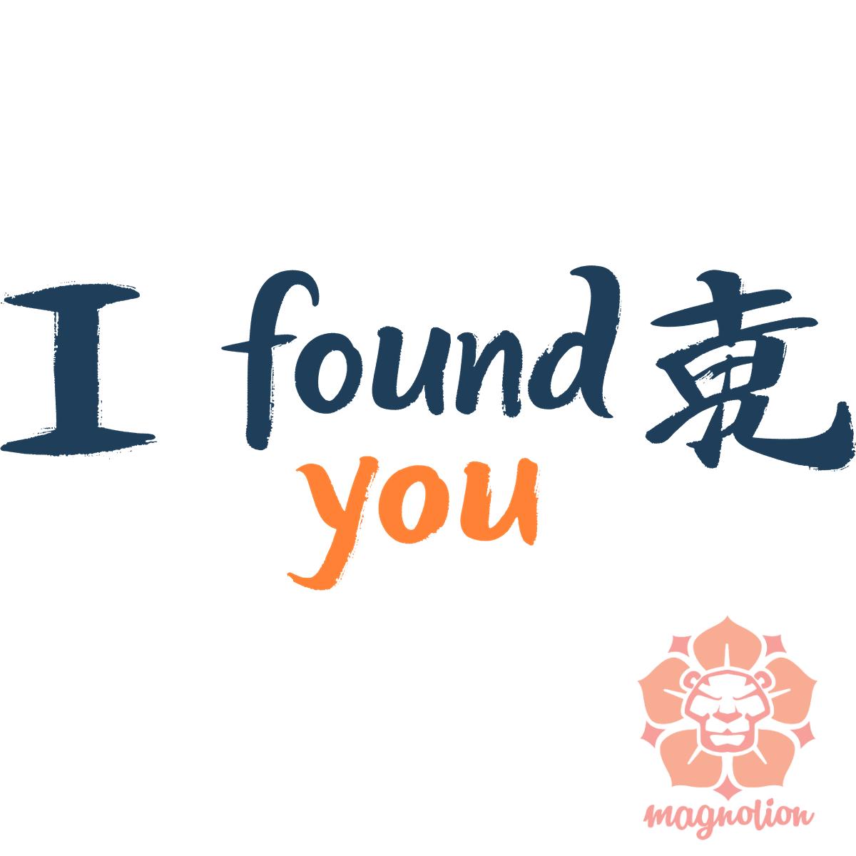I find U v9 egyedi  pulóver 