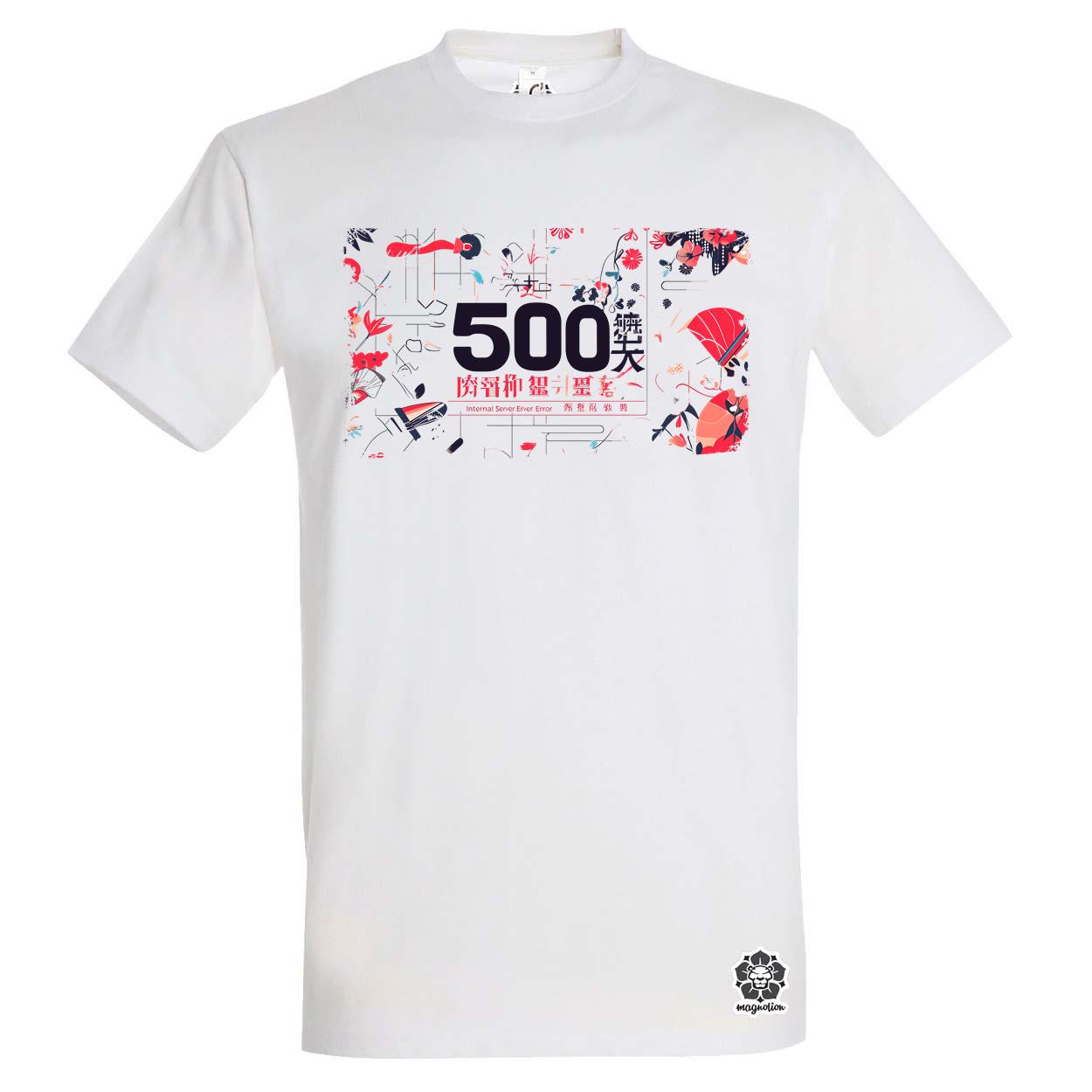 505 server error v12 egyedi póló 