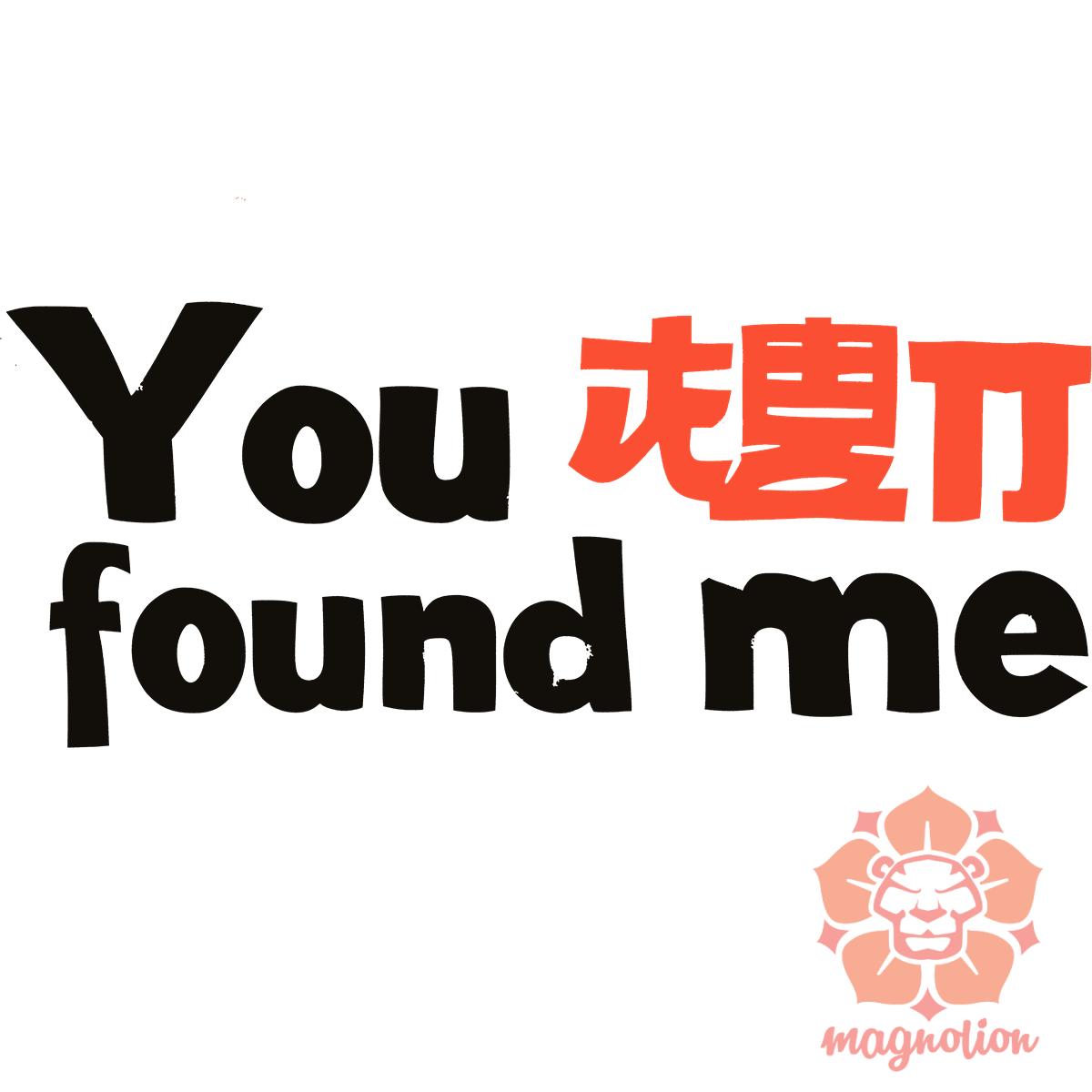 U find me v1 egyedi póló 